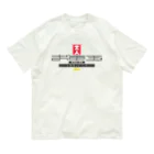 SHRIMPのおみせのお年玉回収員 Organic Cotton T-Shirt