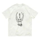 mikepunchの蝉時雨 Organic Cotton T-Shirt