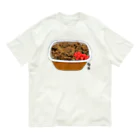 脂身通信Ｚの牛丼べんとう_230110 Organic Cotton T-Shirt