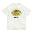 脂身通信Ｚの焼うどん♪2101 オーガニックコットンTシャツ