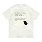 くろねこ商会の猫の額-Neko No Hitai- オーガニックコットンTシャツ