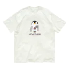 もかちのペンギン喫茶 オーガニックコットンTシャツ