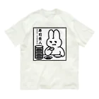 レモンバ～ムのSUSHI SYOKUNIN（寿司食人） オーガニックコットンTシャツ