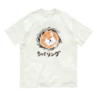 氷月のネタ箱の柴リング Organic Cotton T-Shirt