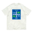 kg_shopのサウナ -道路標識- typeB オーガニックコットンTシャツ