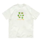 🐸かえるさんと仲間たち🐸のかえるさんの家族 オーガニックコットンTシャツ