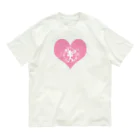 海賊猫 cocoのフィギュア・スケート💕三原舞依ちゃん、2022  4CCおめでとう企画💕 Organic Cotton T-Shirt