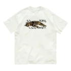 Sakura to Sumireのすみれ、もうだれもしんじられない Organic Cotton T-Shirt