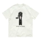 かいほう屋の黒電話 / スマートフォン オーガニックコットンTシャツ