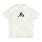 sengokuartの徳川慶喜 花押（黒） オーガニックコットンTシャツ