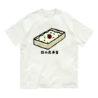 脂身通信Ｚの日の丸弁当♪230205 オーガニックコットンTシャツ