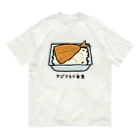 脂身通信Ｚのアジフライ弁当♪230206 オーガニックコットンTシャツ