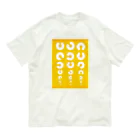 モノクロームスの視力検査 オーガニックコットンTシャツ