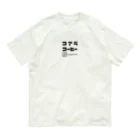 コアラコーヒーのコアラコーヒー Organic Cotton T-Shirt