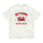 中華呪術堂（チャイナマジックホール）の【赤・前面】KINBACRAB(緊縛蟹) オーガニックコットンTシャツ