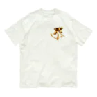 スタジオ ハリバットのタラーク（虚空蔵菩薩）Gold オーガニックコットンTシャツ