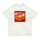 田中黄色水晶のシミュレーションの犠牲者たち🍕🍰 オーガニックコットンTシャツ