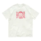 そらんちゅ(宇宙人)のお部屋の悟り人 Organic Cotton T-Shirt