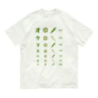 kg_shopのオクラネバネバ【視力検査表パロディ】 オーガニックコットンTシャツ
