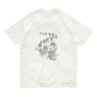 空想画学販売所のドッグフリスビーでUFOキャッチ！！ Organic Cotton T-Shirt