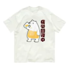 うさやの疲労回復にいそしむシロクマ オーガニックコットンTシャツ