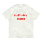 ちょろぎ屋のちょろぎ Organic Cotton T-Shirt