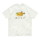 chicodeza by suzuriのハコフグさん Organic Cotton T-Shirt