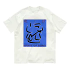 貴男の侍ショップの恐者道<魂> Organic Cotton T-Shirt