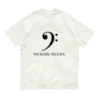 もりてつのNO BASS, NO LIFE. オーガニックコットンTシャツ