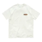 LitreMilk - リットル牛乳のコーヒー牛乳 (White Coffee) [両面] Organic Cotton T-Shirt