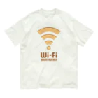 【予告】第２弾！#SUZURIのTシャツセール開催！！！★kg_shopのWi-Fi バウムクーヘン オーガニックコットンTシャツ