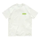 LitreMilk - リットル牛乳のピスタチオ牛乳 (Pistachio Milk) [両面] Organic Cotton T-Shirt
