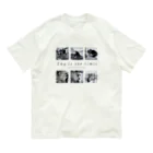 ボロ別荘DIYリフォームの【公式グッズ2】ボロ別荘DIYリフォーム Sky is the limit ver. Organic Cotton T-Shirt