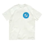 わたなべ菓子店のわたなべ菓子店 Organic Cotton T-Shirt