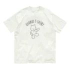 えりぴのおみせのおそろいTシャツ しろくま（淡色系） Organic Cotton T-Shirt