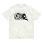 塔感覚のカン詰め Organic Cotton T-Shirt