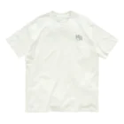 えりぴのおみせのNONBIRelax 切手ぽいやつ（green） Organic Cotton T-Shirt