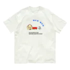 MOW MOWのMOW MOW Organic Cotton T-Shirt