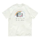 soragokorochifyianのそらごころちふぃあんオリジナルグッズ オーガニックコットンTシャツ