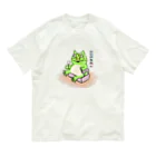 サブカルビジネスセンター尼崎のかえるのひとやすみ オーガニックコットンTシャツ