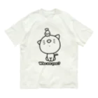 Nhat markのアナタはだあれ？(透過ver.) Organic Cotton T-Shirt