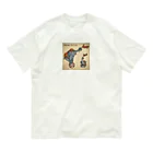 まつもトイズの玉乗りゾウさん Organic Cotton T-Shirt