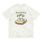 うさぎ帝国SUZURIショップのふかふかのパン 유기농 코튼 티셔츠