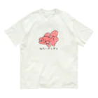 ねたいさかなのねたいきんぎょ Organic Cotton T-Shirt