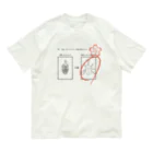 ヒロシオーバーダイブのへんたい　よくできました Organic Cotton T-Shirt