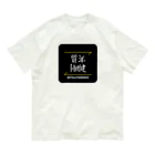 C.H.P WORKSの質実剛健(SHITSUJITSUGOUKEN)- 漢字ロゴデザイン（四字熟語） Organic Cotton T-Shirt