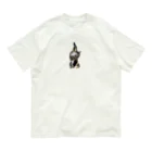 momoとGabrielのGabriel Organic Cotton T-Shirt