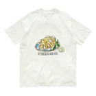 Illustrator タナカケンイチロウのとうもろこしの天ぷら Organic Cotton T-Shirt