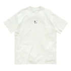 劇団青山家のエモ子ちゃん Organic Cotton T-Shirt