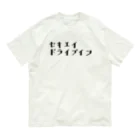 関英ドライブインのセキエイドライブイン オーガニックコットンTシャツ